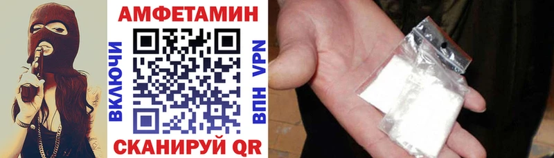 Amphetamine VHQ  Пущино 