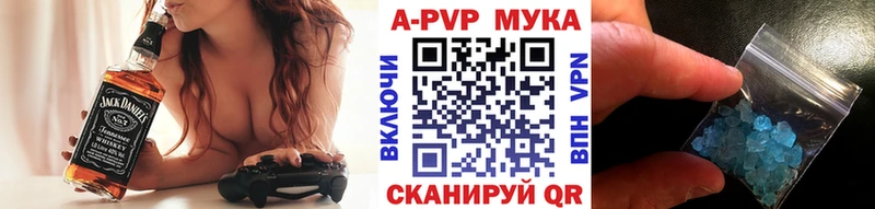 A PVP VHQ  купить  цена  Пущино 