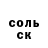 Героин хмурый Elx F.s.e