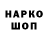 Марки NBOMe 1500мкг Andron IT