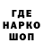 Codein напиток Lean (лин) ZoXaN666 Rior
