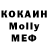 MDMA Molly galinaromanova_