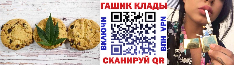 как найти наркотики Пущино kraken как войти Печенье с ТГК конопля