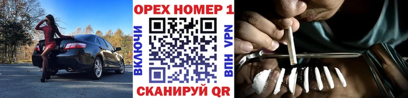 COCAIN Перу Пущино