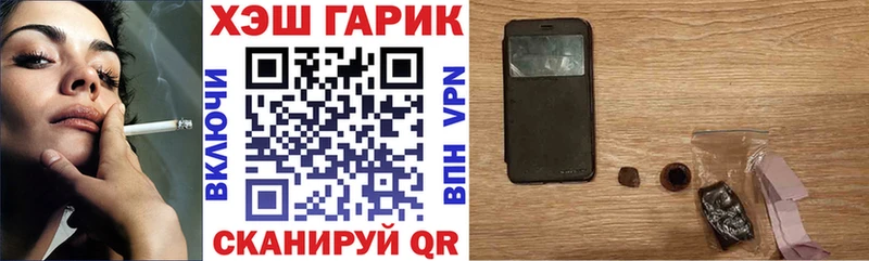 Гашиш ice o lator  Пущино 