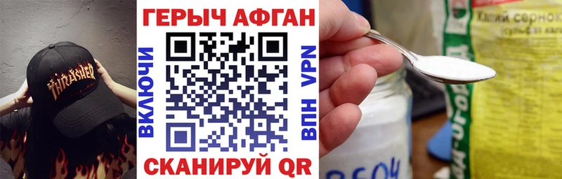 закладки  OMG зеркало  Героин Heroin  даркнет как зайти  Пущино 