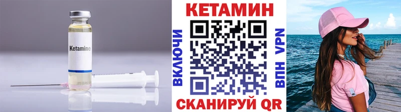 Кетамин ketamine  купить наркоту  Пущино 