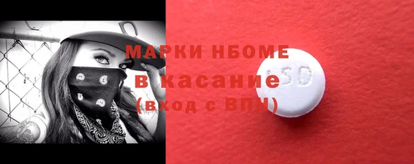 кокаин Алексин