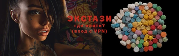 кокаин Алексин