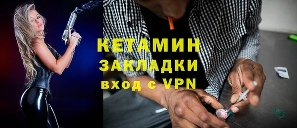кокаин Алексин