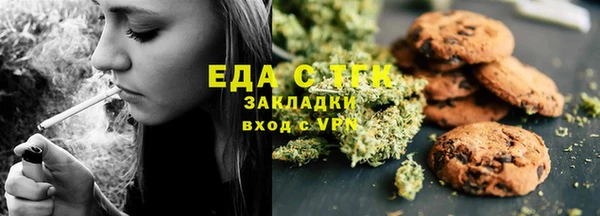 кокаин Алексин