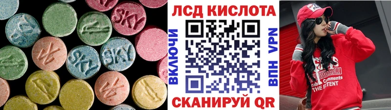купить закладку  Пущино  Лсд 25 экстази кислота 