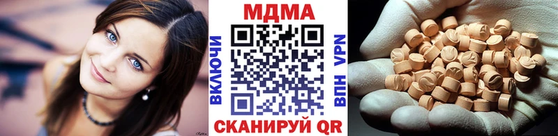 MEGA ТОР  Пущино  МДМА Molly 