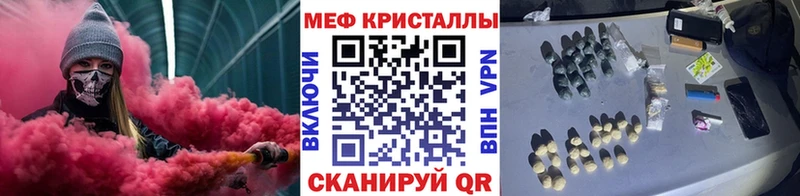 закладки  Пущино  МЕФ mephedrone 