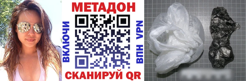 Метадон мёд  Пущино 