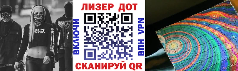 Марки N-bome 1,8мг  Пущино 