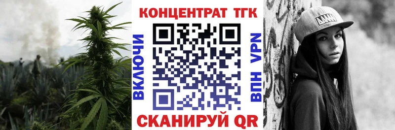 мега как зайти  Пущино  Дистиллят ТГК вейп с тгк 